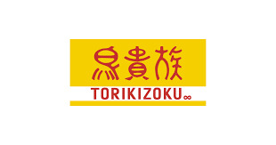 飲食店　鳥貴族 国領店（飲食店）まで1338m