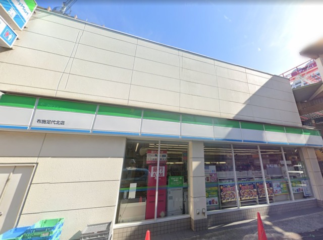 コンビニ　ファミリーマート布施足代北店（コンビニ）まで187m