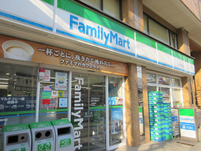 コンビニ　ファミリーマート宮前平駅前店（コンビニ）まで363m
