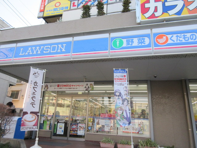 コンビニ　ローソン小台店（コンビニ）まで522m