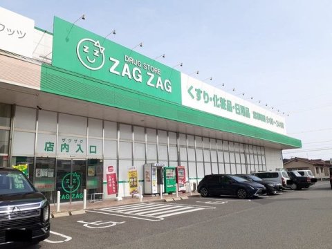ドラックストア　ザグザグ大門店（ドラッグストア）まで1240m