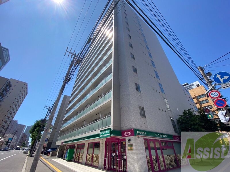 スーパー　まいばすけっと北1条東1丁目店（スーパー）まで406m
