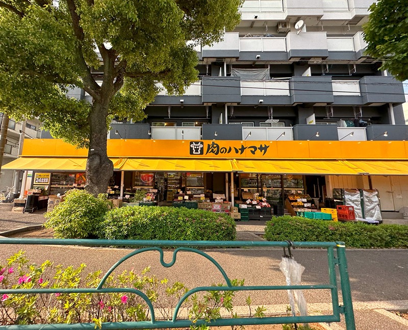 スーパー　肉のハナマサ 住吉店（スーパー）まで457m