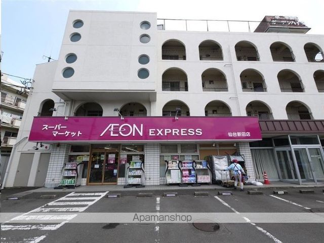 スーパー　イオンエクスプレス仙台新田店（スーパー）まで657m