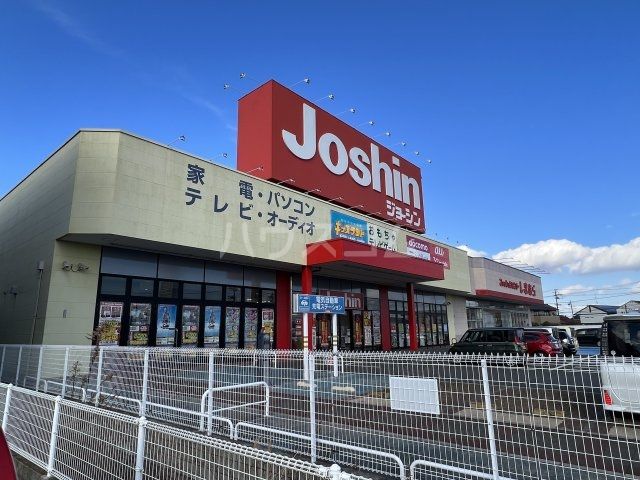 その他　Joshin(ジョーシン) 半田店（その他）まで1718m