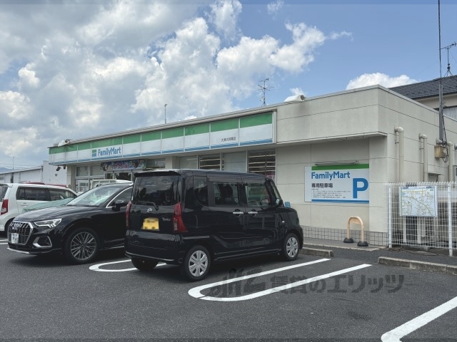 コンビニ　ファミリーマート大津大将軍店（コンビニ）まで450m