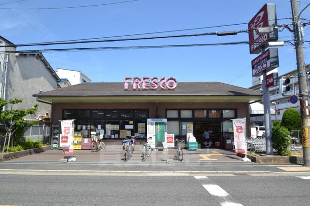 スーパー　FRESCO　西難波店（スーパー）まで611m