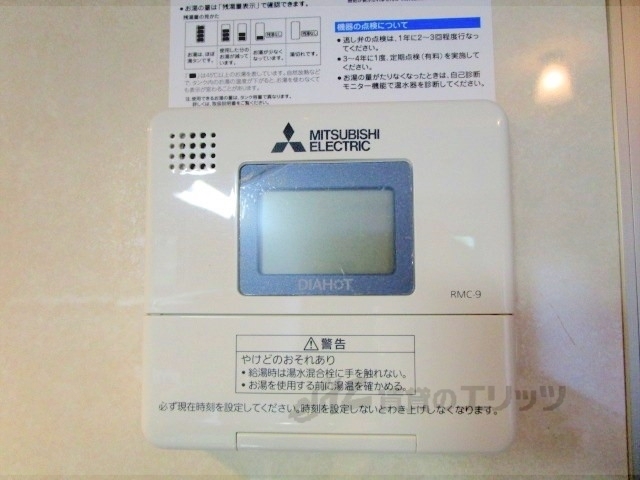 その他設備　給湯器リモコン