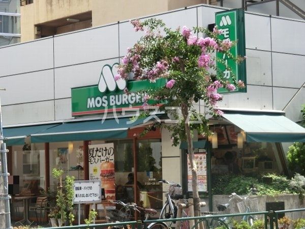飲食店　モスバーガー用賀店（飲食店）まで374m