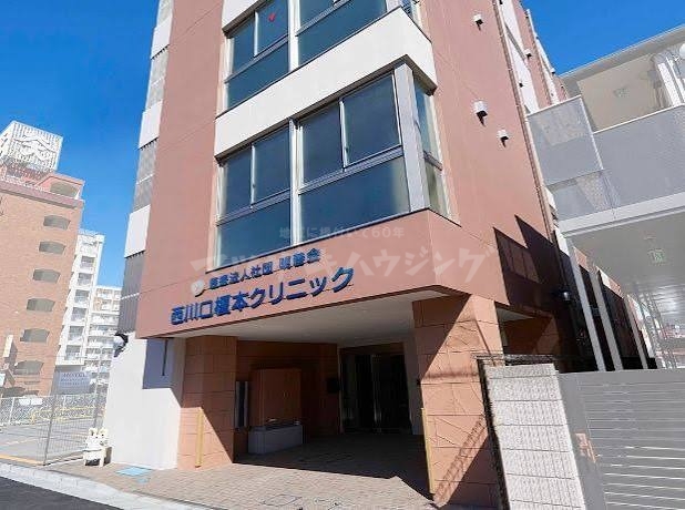 病院　医療法人社団明善会西川ロ榎本クリニック（病院）まで619m
