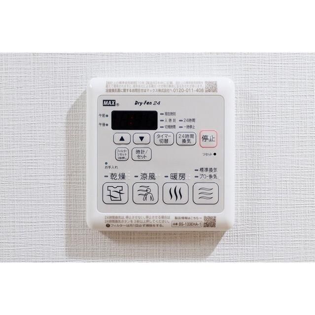 その他設備　☆設備☆