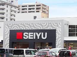 スーパー　西友南草津店（スーパー）まで769m