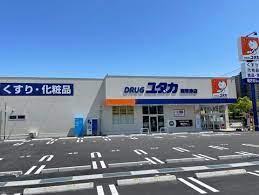 ドラックストア　ドラッグユタカ南草津店（ドラッグストア）まで654m