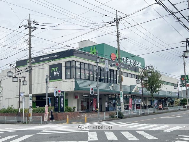 スーパー　マルエツ入間川店（スーパー）まで750m