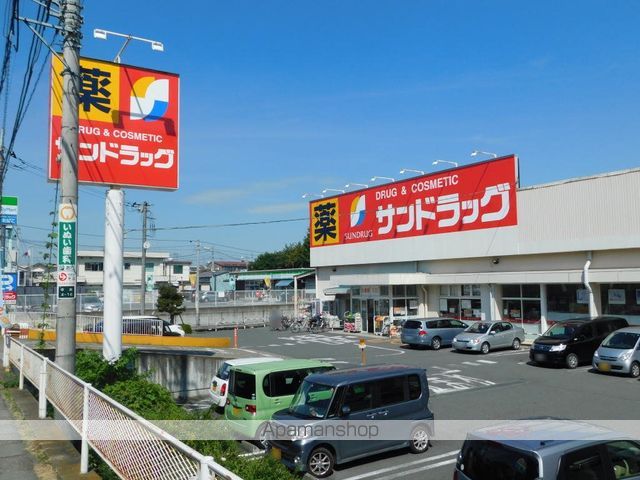 ドラックストア　サンドラッグ狭山店（ドラッグストア）まで600m