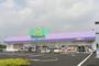 ドラックストア　Welpark(ウェルパーク) 海老名かしわ台店（ドラッグストア）まで425m