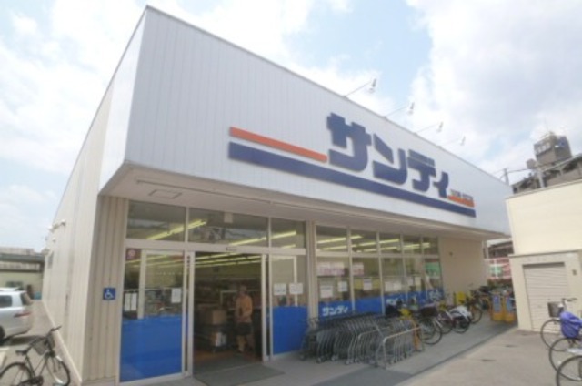 スーパー　サンディ北江口店（スーパー）まで595m