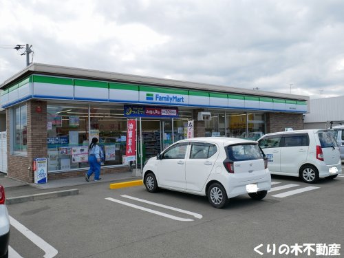 コンビニ　ファミリーマート 今治郷本町店（コンビニ）まで1310m