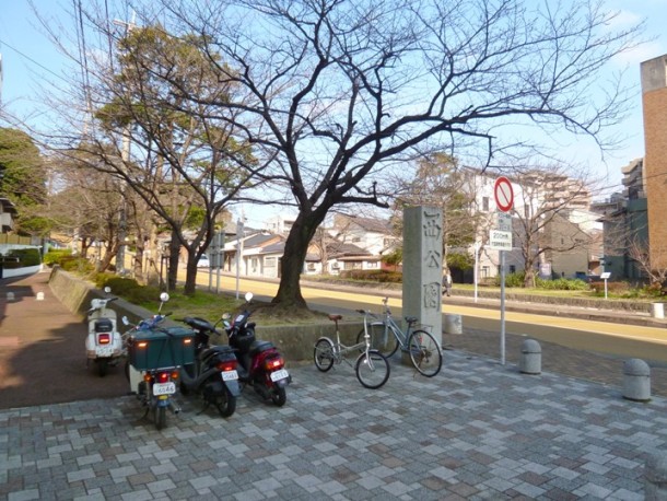 公園　西公園（公園）まで698m