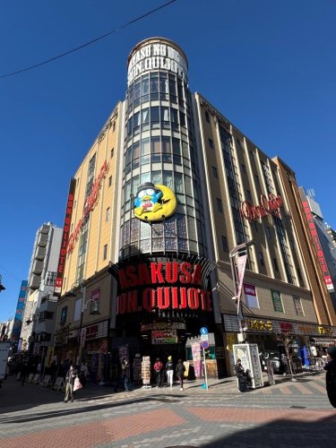 その他　ドン・キホーテ浅草店（その他）まで1191m