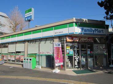 コンビニ　ファミリーマート 横浜大口駅前店（コンビニ）まで338m