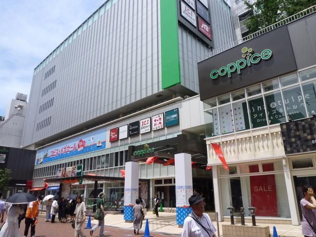 その他　コピス（その他）まで700m