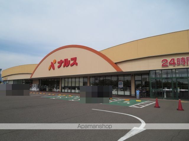 スーパー　（株）ナルス／国府店（スーパー）まで1040m