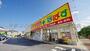ドラックストア　どらっぐぱぱす赤塚新町店（ドラッグストア）まで695m