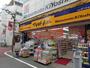 ドラックストア　マツモトキヨシ成増店（ドラッグストア）まで592m