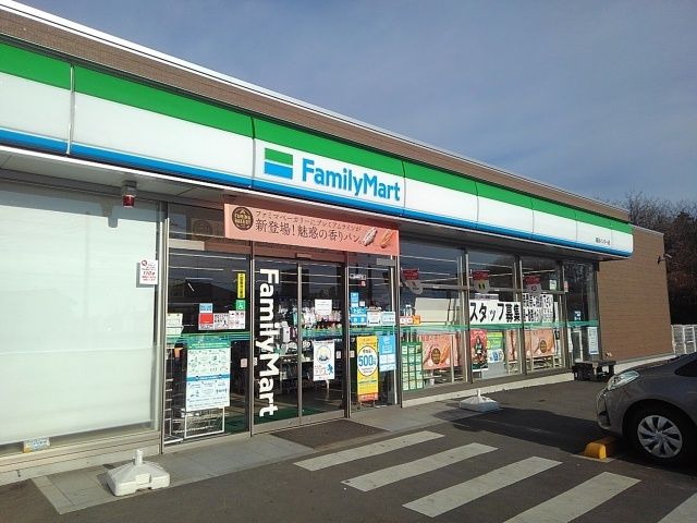 コンビニ　ファミリーマート鹿沼インター店（コンビニ）まで550m