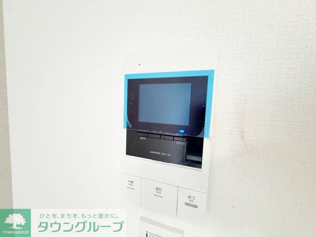 その他設備　設備
