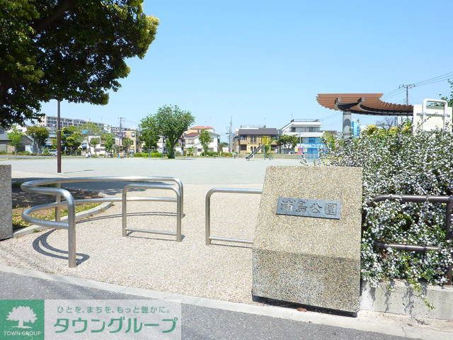 その他　★★浦島公園（その他）まで530m