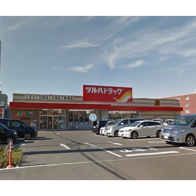 その他　ツルハドラッグ平岸店（その他）まで130m