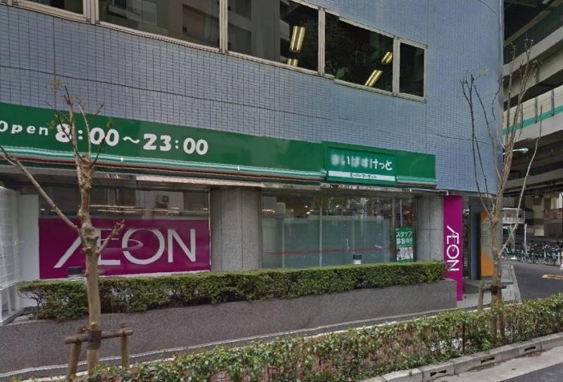 スーパー　まいばすけっと日本橋箱崎町店（スーパー）まで404m