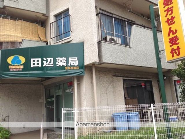 その他　【ドラッグストア】田辺薬局豊島長崎店（その他）まで604m