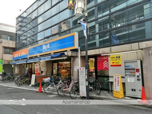 その他　【スーパー】ビッグ・エー豊島長崎店（その他）まで552m
