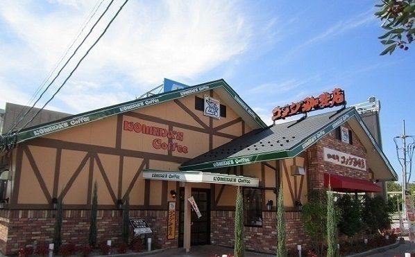 飲食店　コメダ珈琲（飲食店）まで280m