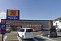 ドラックストア　ドラッグストアマツモトキヨシめじろ台店（ドラッグストア）まで862m