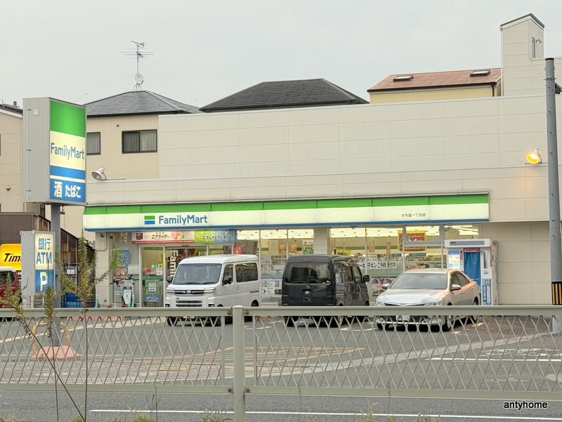 コンビニ　ファミリーマート 大今里一丁目店（コンビニ）まで564m