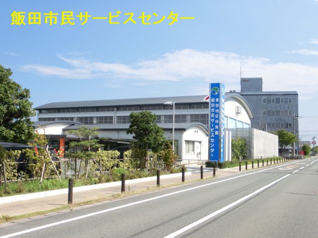 役所　浜松市役所 中区役所 公民館 東部公民館（役所）まで864m