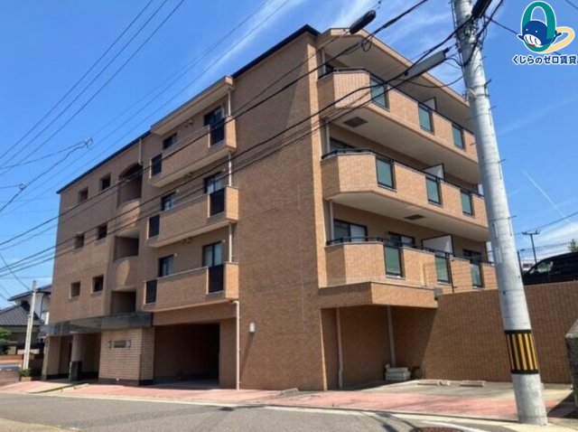 建物外観　くじらのゼロ賃貸は＼仲介手数料0円×初期費用最安×全国対応／