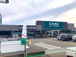 ホームセンター　カインズ 名古屋守山店（ホームセンター）まで2004m
