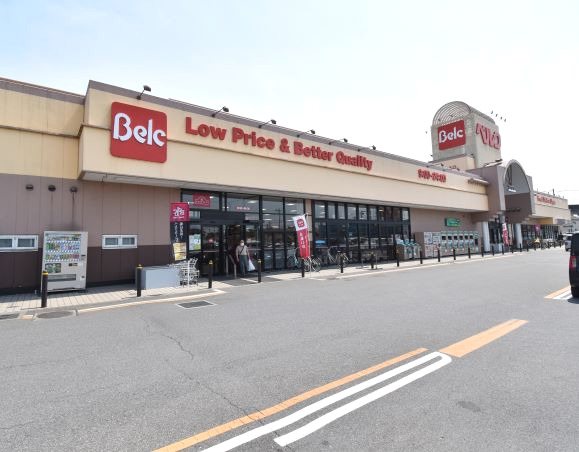スーパー　ベルク広瀬店（スーパー）まで642m
