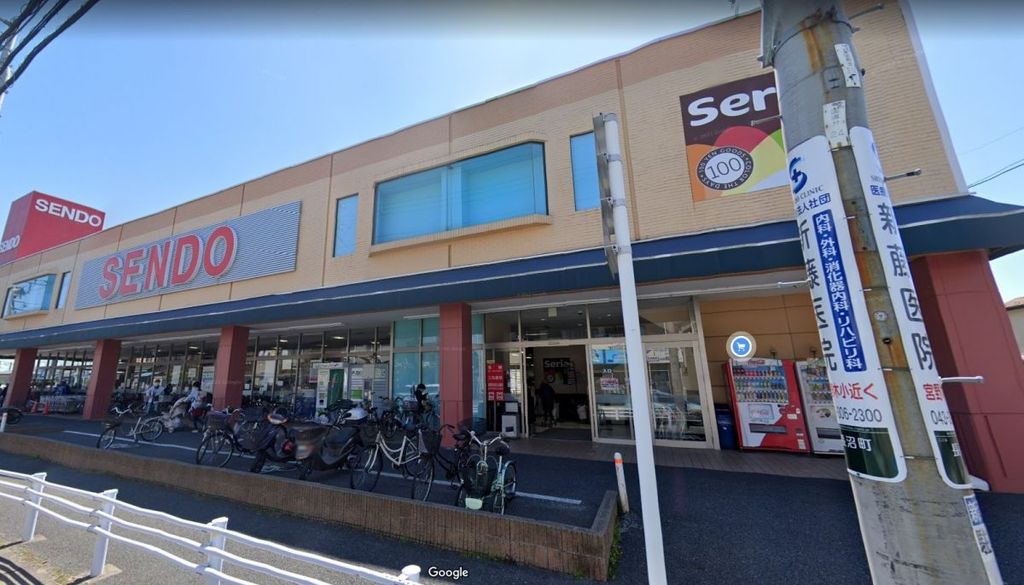 スーパー　せんどう長沼店（スーパー）まで400m