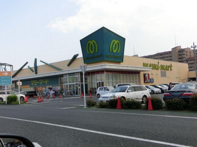 ショッピングセンター　フレスポ稲毛（ショッピングセンター）まで1780m