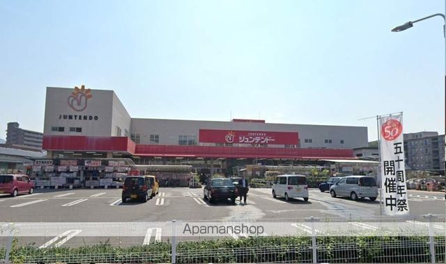 ホームセンター　ジュンテンドー安芸府中店（ホームセンター）まで569m