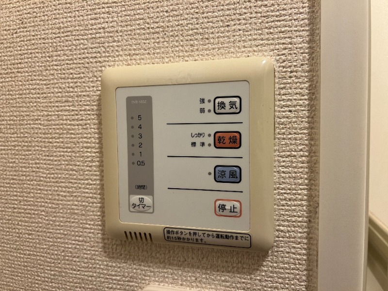 その他設備　同タイプ別部屋