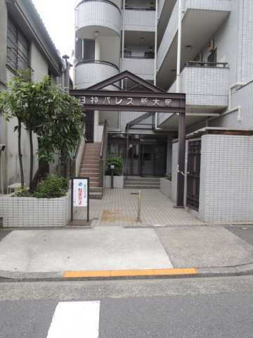 エントランス　日神パレス新大塚