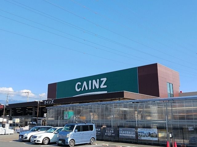 ホームセンター　カインズホーム　富士店（ホームセンター）まで1200m