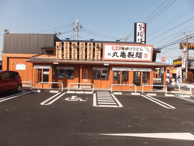 飲食店　丸亀製麺春日部緑町店（飲食店）まで600m